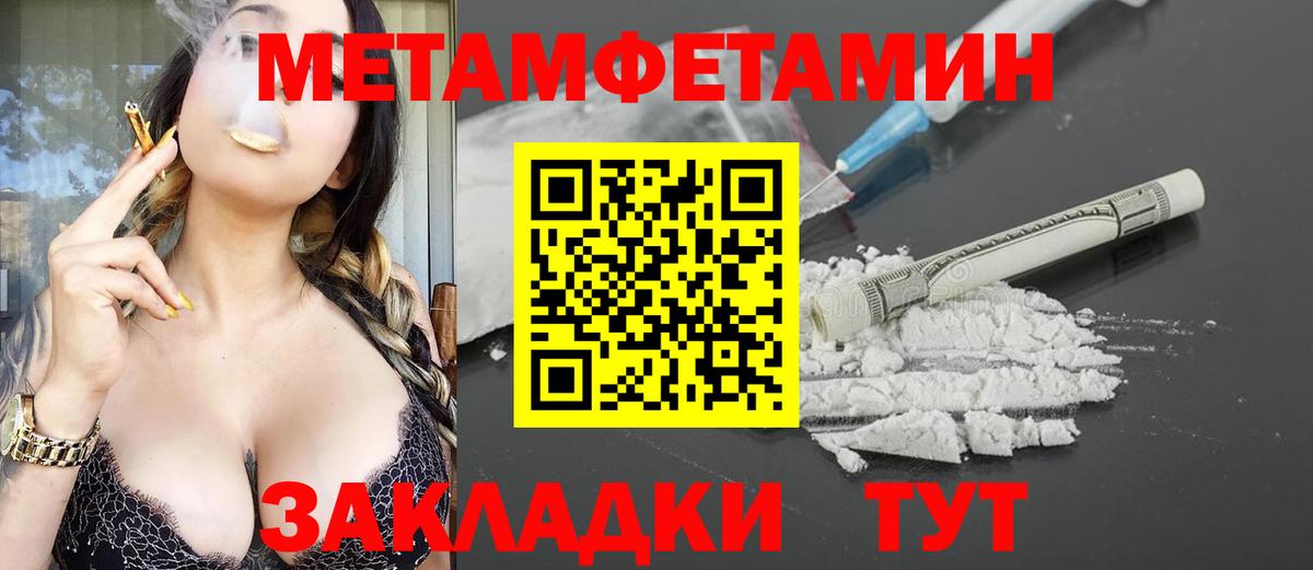 АМФЕТАМИН VHQ    tor  АМФЕТАМИН  Ишимбай  Вход с VPN 