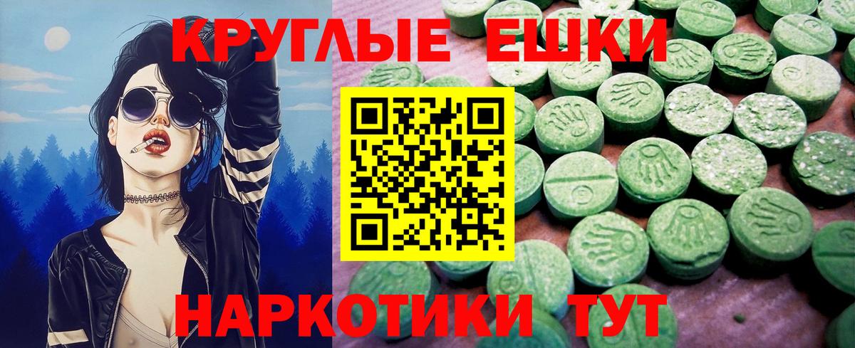 ЭКСТАЗИ Philipp Plein  Вход с VPN  blacksprut зеркало  Экстази  Экстази Punisher  Ишимбай 