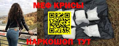 каннабис Ангарск