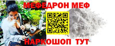 амф Анжеро-Судженск