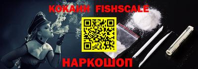 каннабис Ангарск
