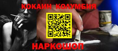 герыч Анапа