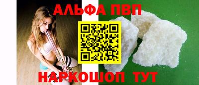 амф Анжеро-Судженск