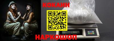 каннабис Ангарск