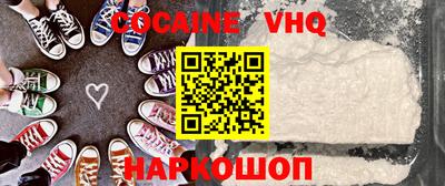 герыч Анапа