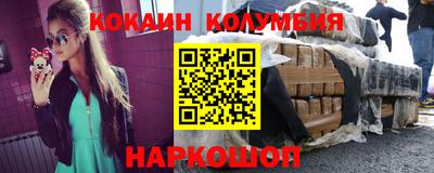 каннабис Ангарск