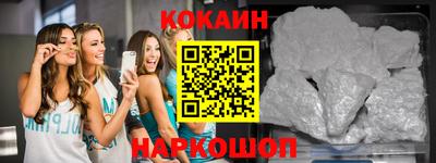 герыч Анапа