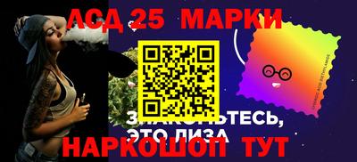 каннабис Ангарск