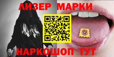 каннабис Ангарск