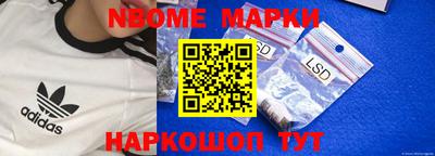 каннабис Ангарск