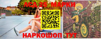 герыч Анапа