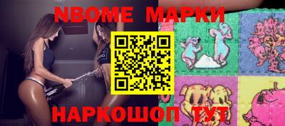 каннабис Ангарск