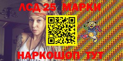 каннабис Ангарск