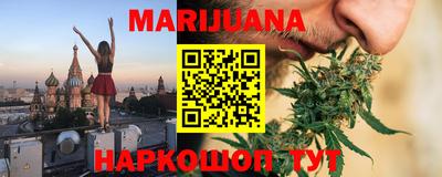 герыч Анапа
