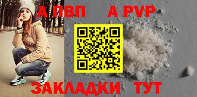 герыч Анапа
