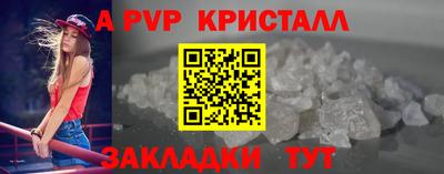 мефедрон Ачхой-Мартан