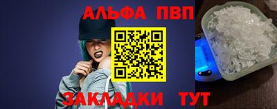 каннабис Ангарск