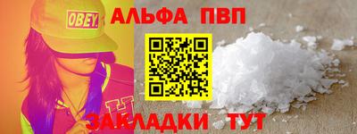 каннабис Ангарск