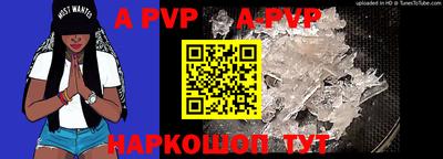 каннабис Ангарск