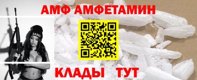 герыч Анапа