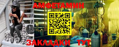 амф Анжеро-Судженск