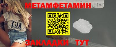 герыч Анапа