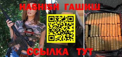 амф Анжеро-Судженск