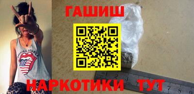 герыч Анапа