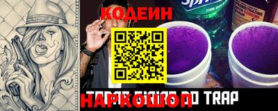 герыч Анапа