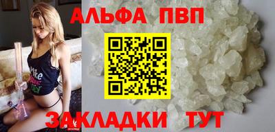 герыч Анапа