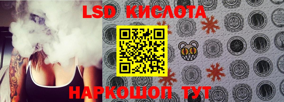 ЛСД экстази ecstasy Ишимбай