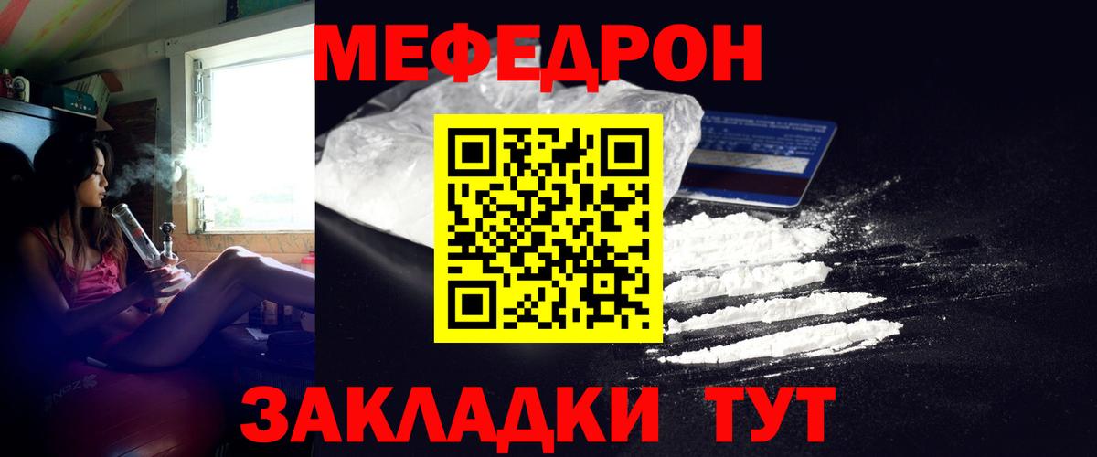 МЕТАМФЕТАМИН  МАРИХУАНА  Вход с VPN  ЭКСТАЗИ  Ишимбай  МЕТАДОН  Мефедрон   КОКАИН  Мефедрон  Гашиш 