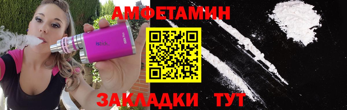 МЕТАМФЕТАМИН мет  Вход с VPN  Ишимбай 