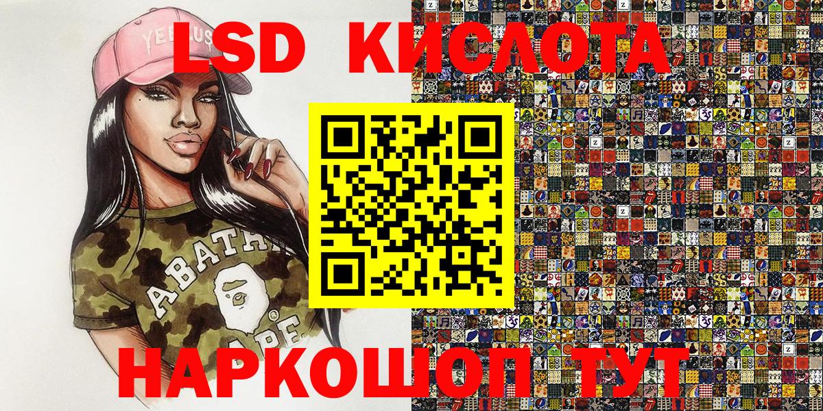 Марки N-bome 1,5мг  Марки N-bome 1,5мг  Ишимбай  Вход с VPN 