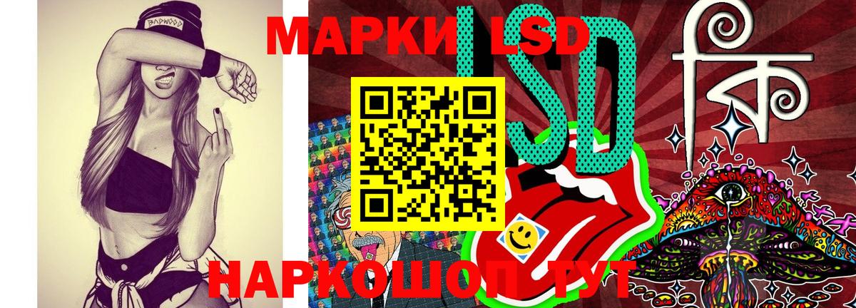 Марки N-bome 1,8мг Ишимбай