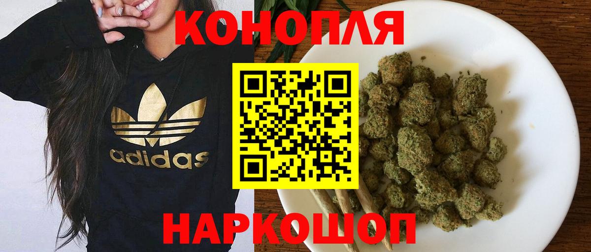 Конопля семена  Конопля сатива  Ишимбай  Вход с VPN  Бошки марихуана Amnesia 