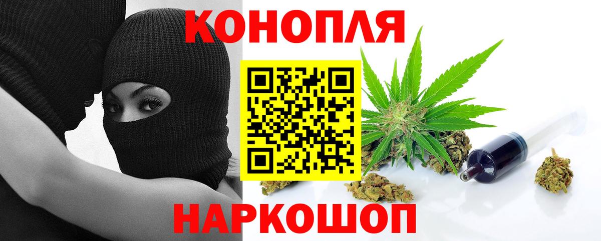 Канабис Bruce Banner Ишимбай